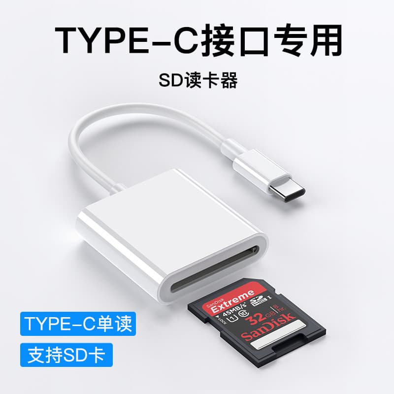 Leitor de cartão TF/SD adequado para Huawei celular Tablet ipad adaptador ler otg leitor de cartão dois em um