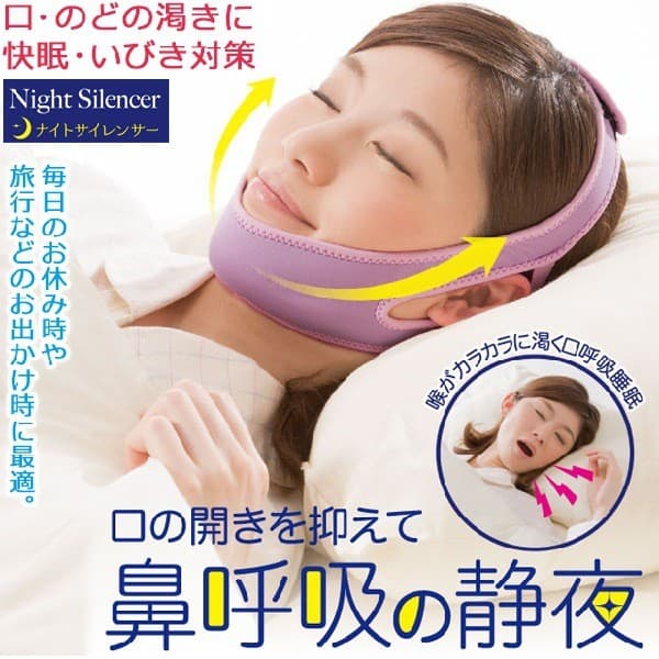 Dispositivo Anti-Ronco e Anti-Ressonância do Japão, Ajuda para Dormir, Previne Falar no Sono e Ronco BK5D