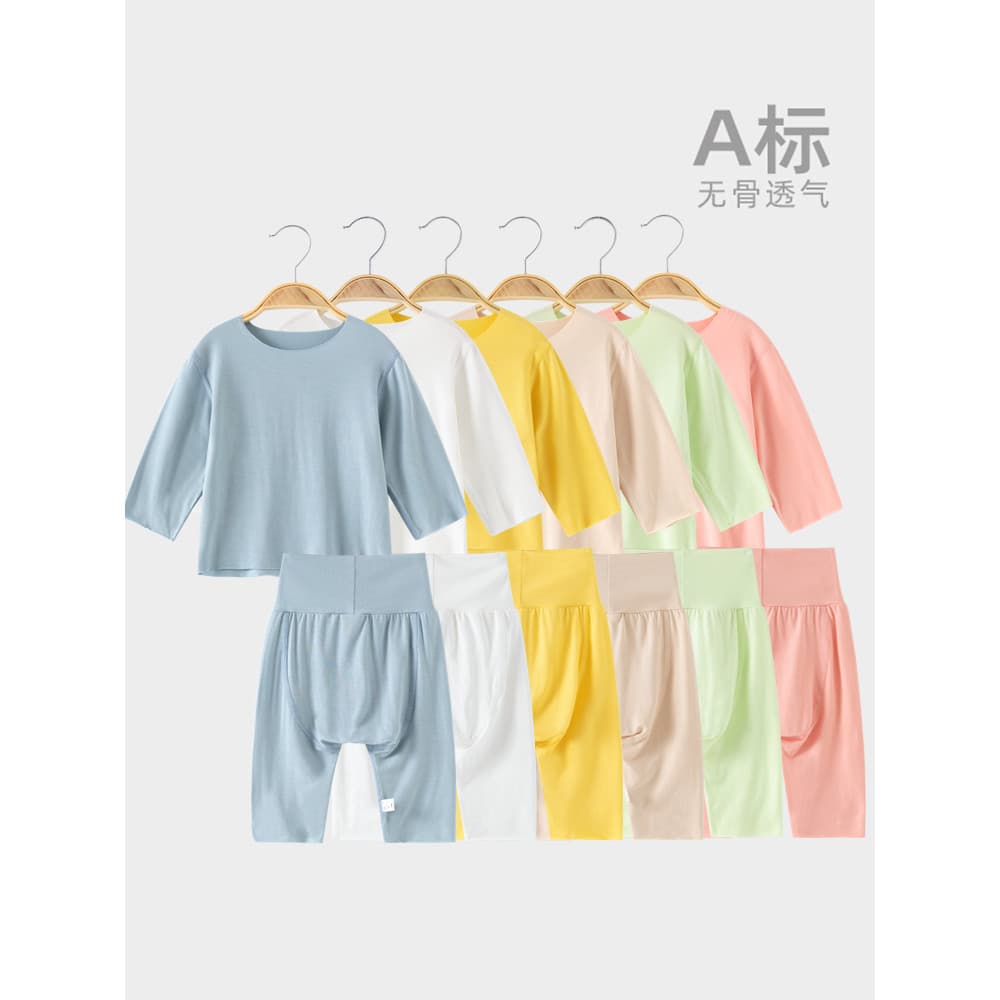 Bebê início do outono roupas calças compridas terno Modal Close-Fitting pijamas recém-nascidos casa roupas dividir bebê