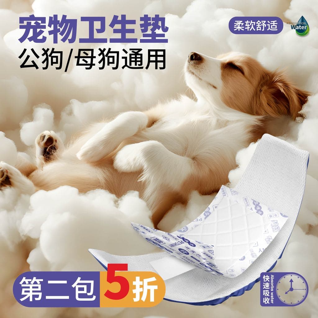 Gg Pet almofada sanitária descartável masculino fraldas para cães cortesia com fraldas fraldas cadela calças fisiológica