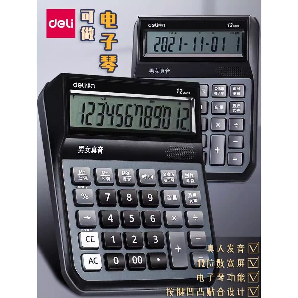 Deli tipo voz calculadora computador Desktop contabilidade financeira negócios Super conveniência loja Multi-Purpose som