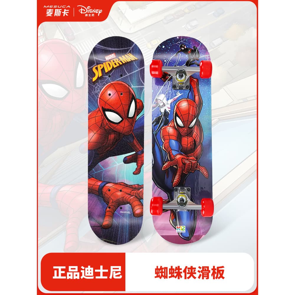 Meca Marvel Spider-Man Co-Branded Crianças 4-12 Anos Skate Adolescente Iniciante Duplo Rocker Brush Street Road Board