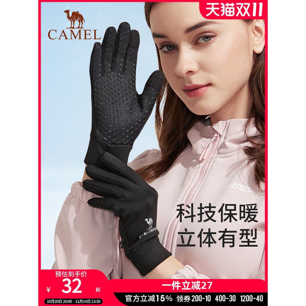 Camelo luvas ao ar livre feminino inverno quente ciclismo esportes caminhadas velo aberto motocicleta Anti-deslizamento