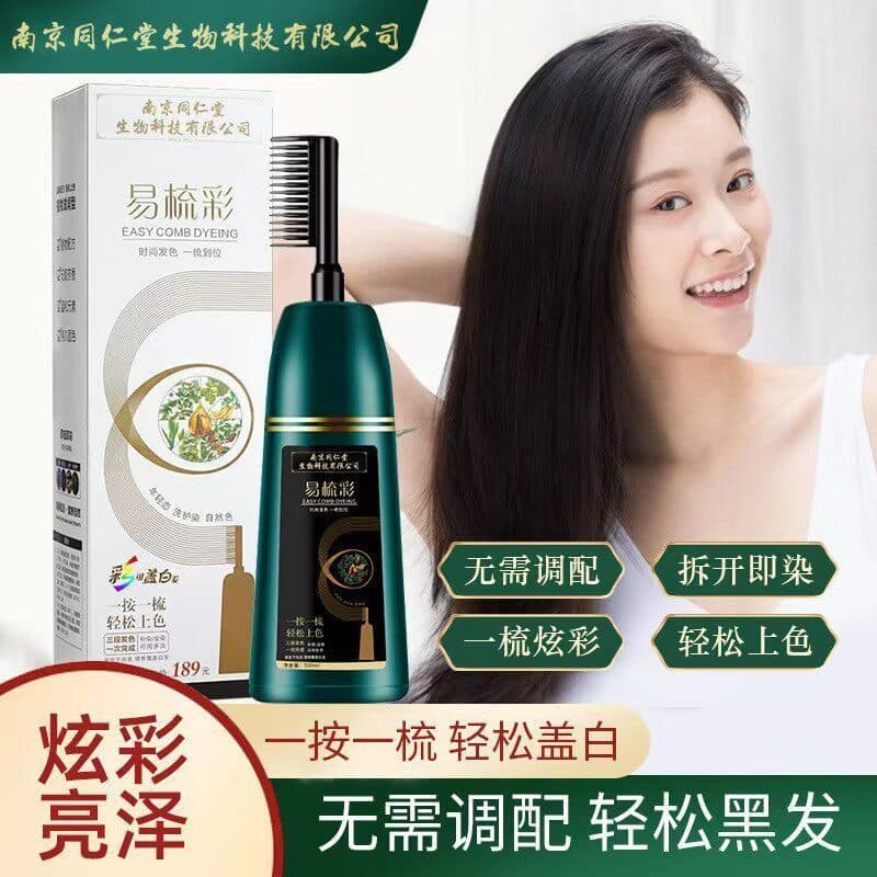 Nanjing Tongrentang Easy-Comb Color Bubble Dye Oficial Genuíno Agente de Cabelo Planta Tintura de Cabelo Creme Tintura d