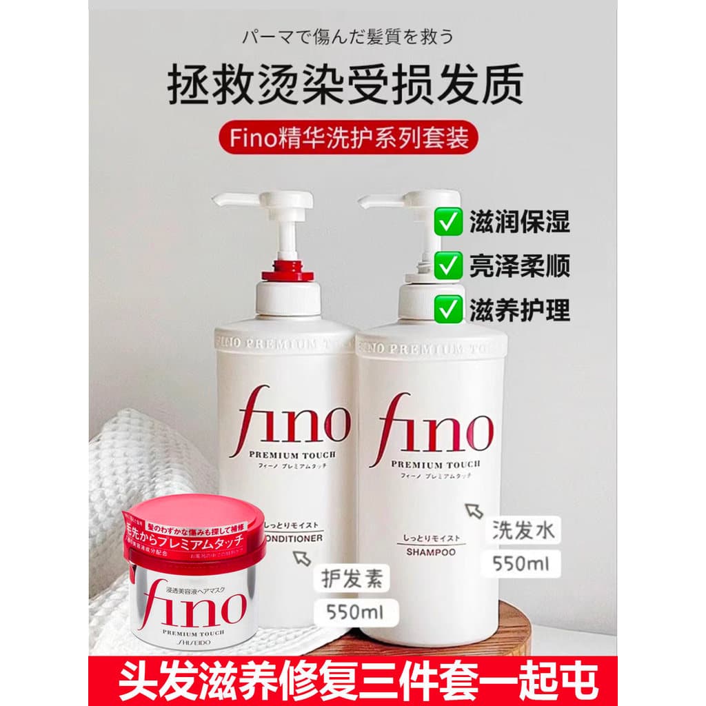 Japonês fino Shampoo condicionador conjunto Perm tingimento danificado reparação feminino masculino suave fofo macio