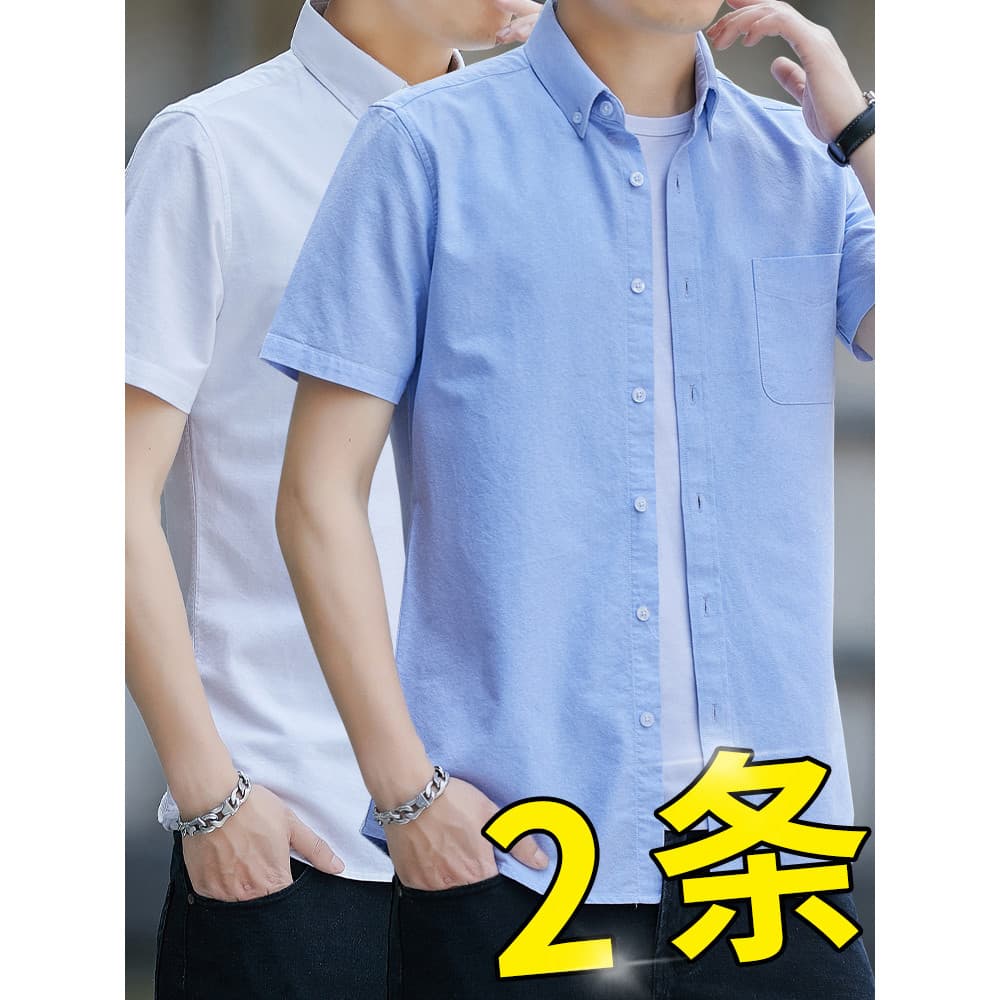 Camisa de manga curta de seda gelo masculina verão fino solto não-ferro novo estilo na moda azul camisa Casual roupas ja