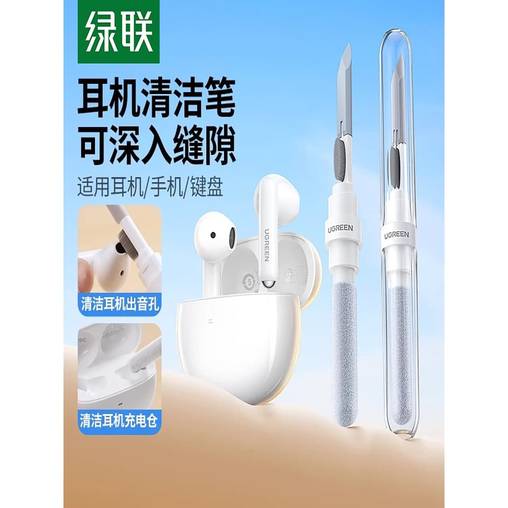 Lvlian escova de limpeza de fone de ouvido Bluetooth, ferramenta útil para remoção de poeira de teclado, adequada para A