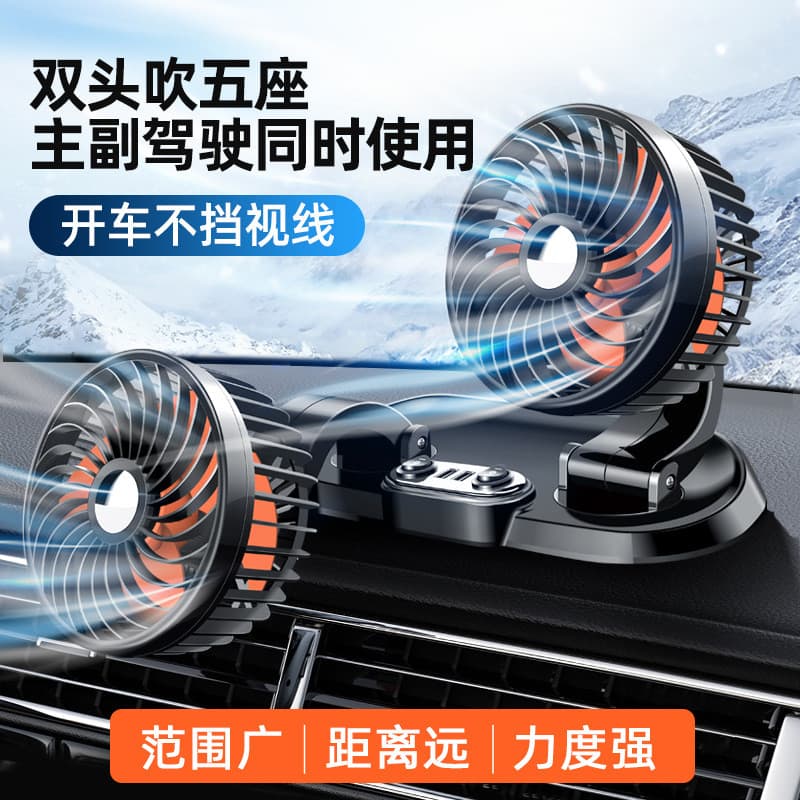 Ventilador de carro usb