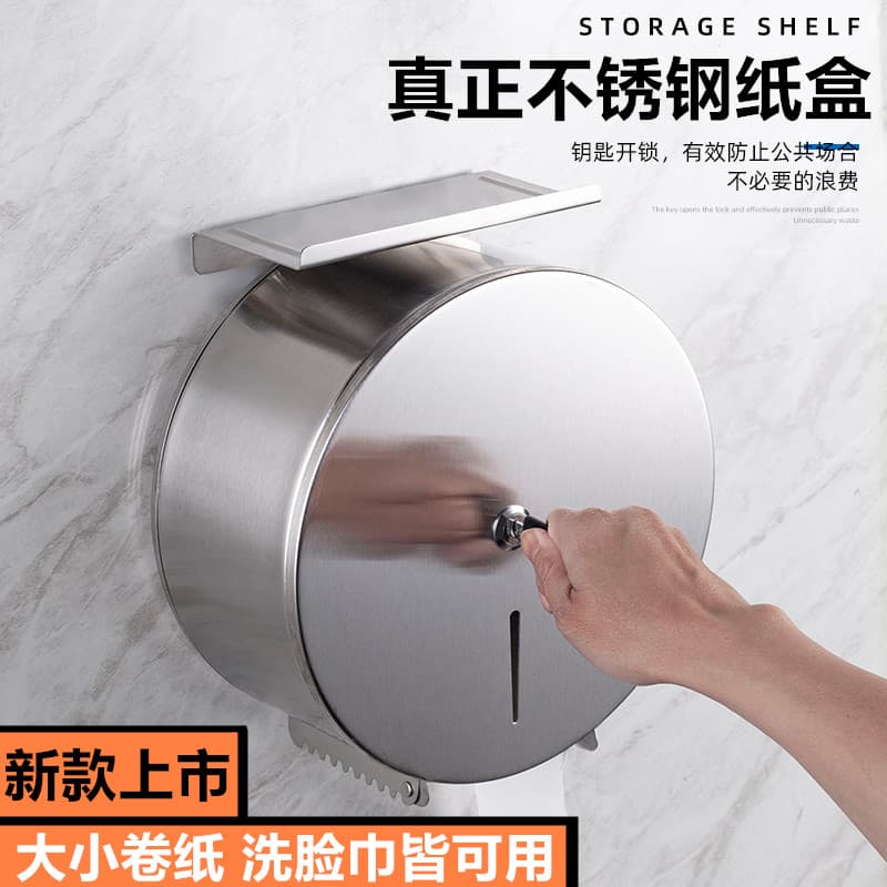 Aço inoxidável S304 grande rolo caixa de tecido Hotel público toalete fixado na parede à prova dwaterproof água grande p
