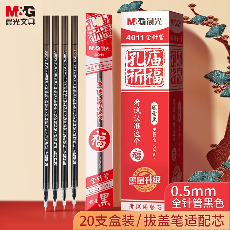 Chenguang 4011 Hole Temple Refill 0.5 Recarga de Gel preto Tubo de agulha completo para uso do aluno Exame Caneta especi