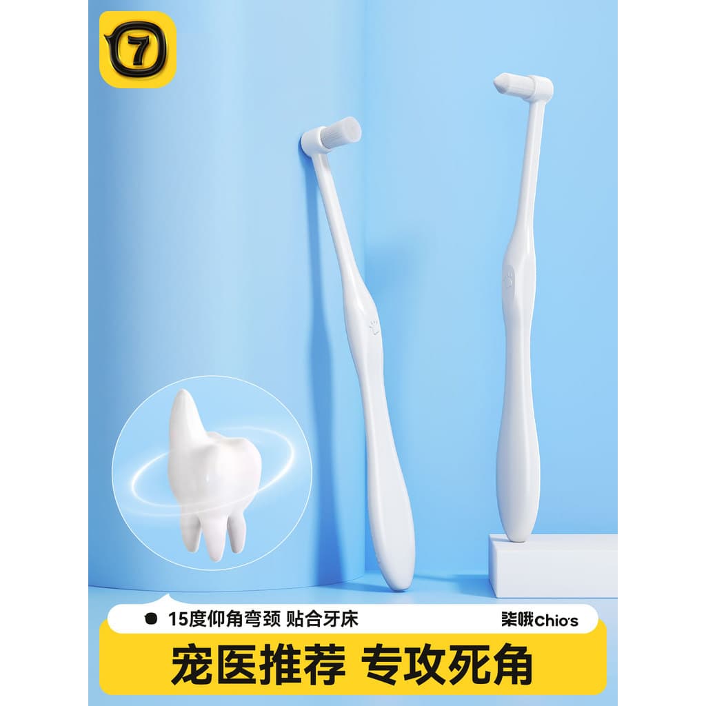 Conjunto de pasta de dentes pequena para cães, gatos, cães pequenos, animais de estimação, escovação de dentes, limpeza