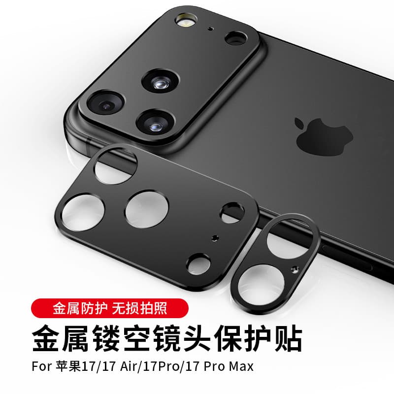 Adequado para película de lente do iPhone 17 Pro Max, película fosca com moldura de metal oca para 17 Pro, película para