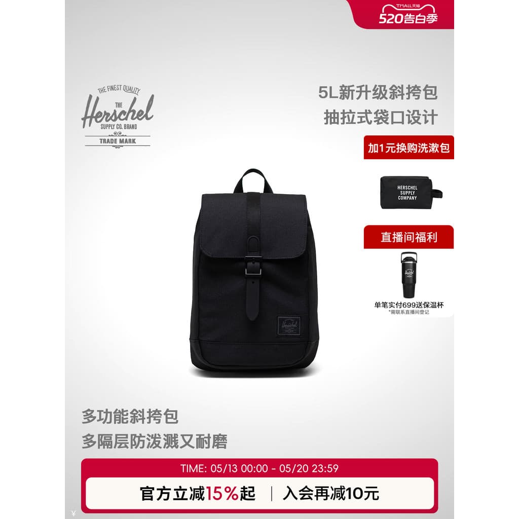 [Etiqueta preta] Herschel Canadá Hexing Retiro recém-atualizado?Bolsa mensageiro SlingBag diariamente