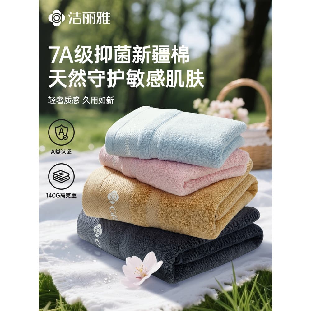 Jieliya despertar primavera coleção série toalha de banho 7A antibacteriano algodão puro macio absorvente feminino Extra