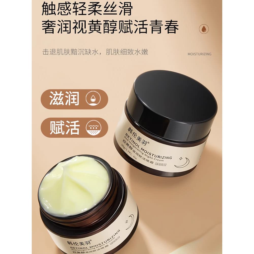 Retinol um álcool essência creme hidratante hidratante anti-rugas endurecimento linhas finas creme anti-oficial loja pri
