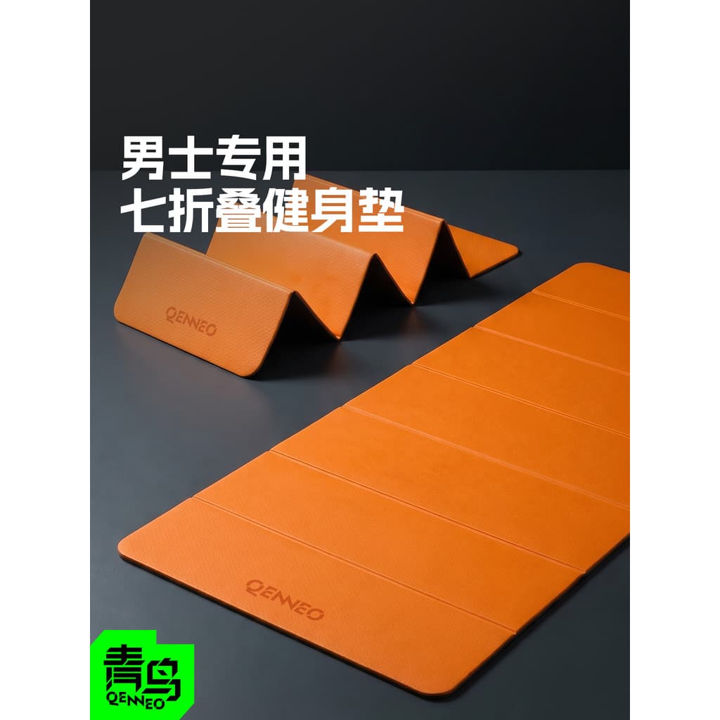 Tapete de Yoga dobrável masculino portátil dormir engrossado antiderrapante Fitness tapete doméstico estudante nap nap