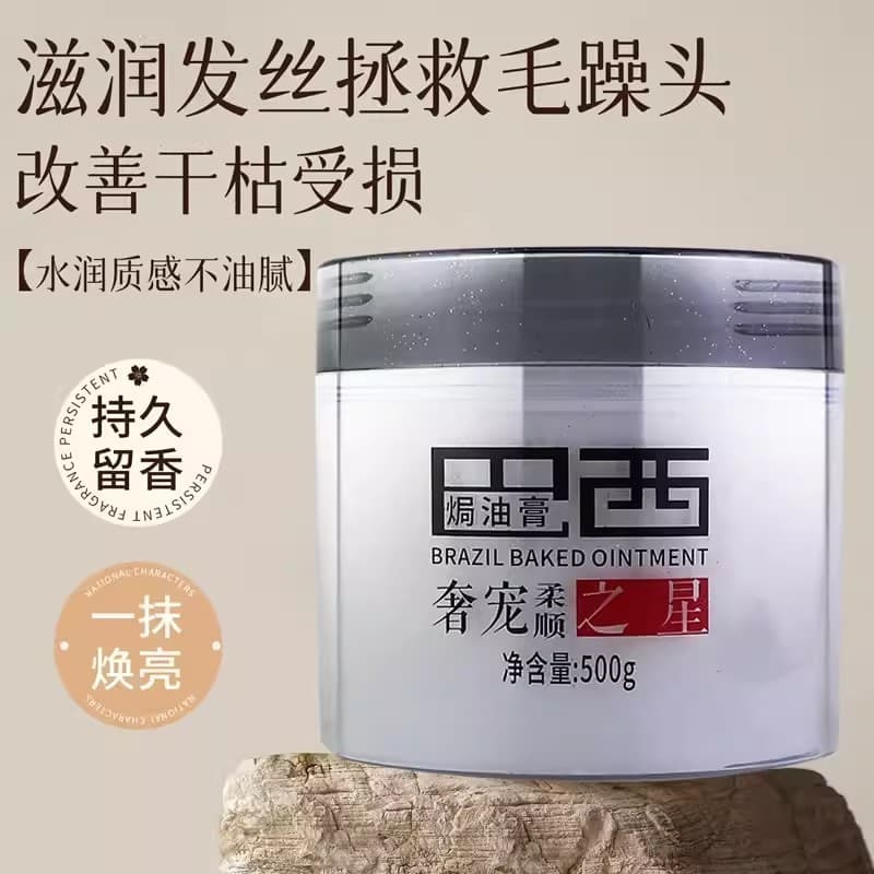 Hanrou brasil óleo cozido barbearia cuidados creme brasil vida frutas hidratante máscara de cabelo macio máscara reversa