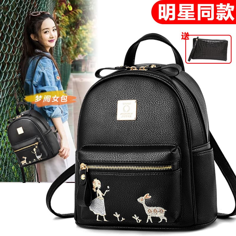 Mochila exclusiva feminina 2026 novo estilo rua na moda pequena mochila versão coreana All-Match saco de escola de couro