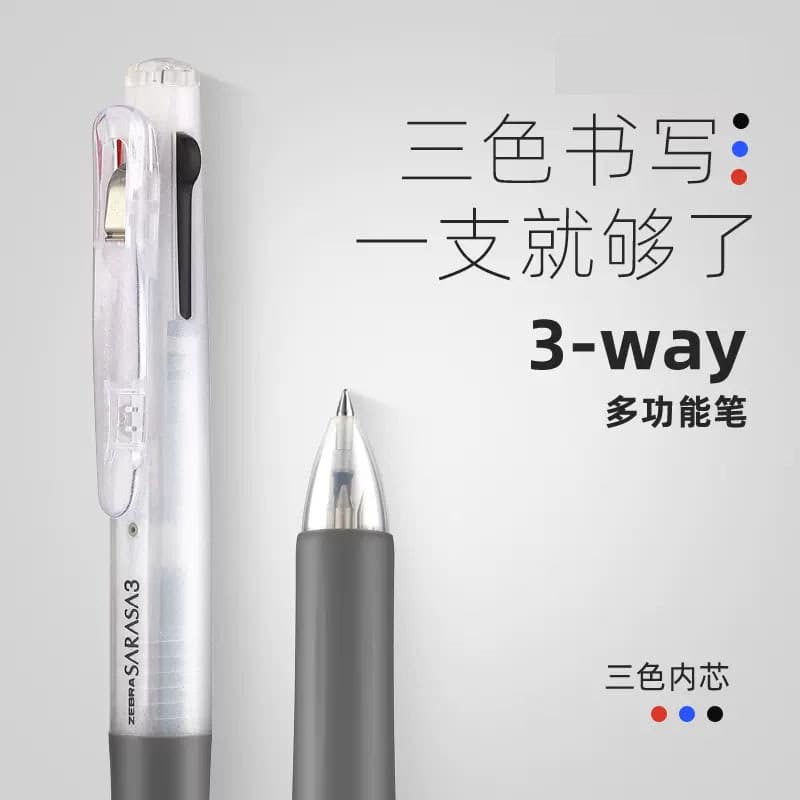 Caneta Gel Tricolor fina japonesa zebra zebra zebra 3 em 1 multicolorida J3J2 caneta tinteiro estudante multifuncional 0