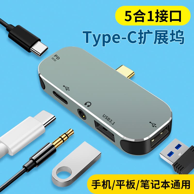 Adequado para estação de acoplamento multifuncional tipo c para celular Interface de carregamento de fone de ouvido de 3