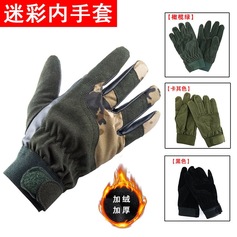 W inverno velo-velo luvas de esportes ao ar livre ciclismo quente camuflagem luvas preto dedo cheio pano verde escuro in