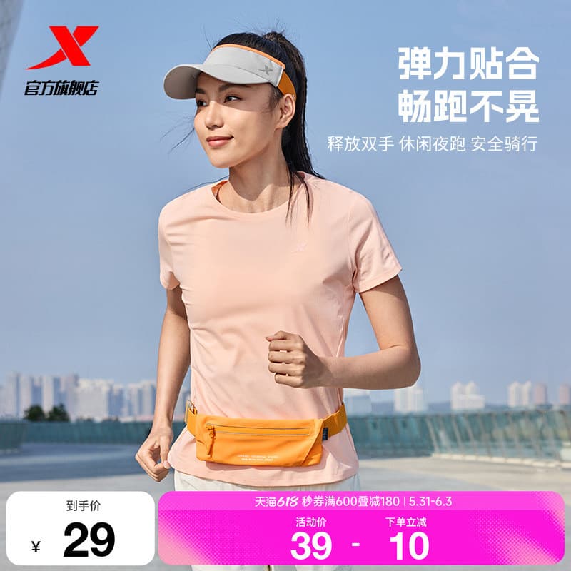 Bolsa de cintura especial para corrida, esportes femininos, estilo leve, 2026, primavera, corrida masculina, bolsa espec