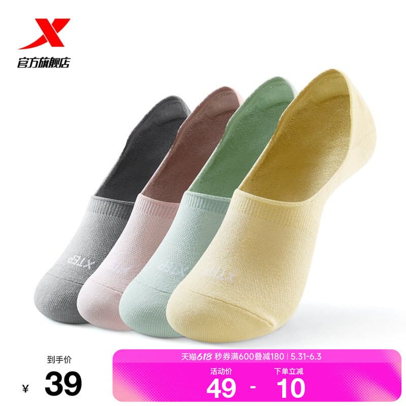 4 pares Tep antibacteriano senhoras invisível Ped meias Fitness lazer caminhadas ao ar livre de secagem rápida estilo fi