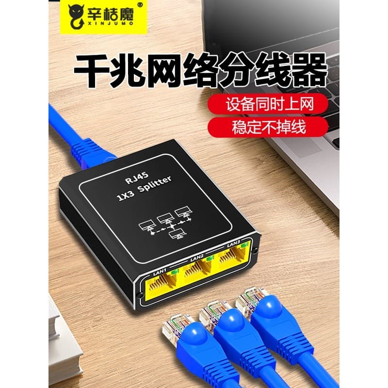 Cabo de rede Divisor de um ponto e dois + Internet secundária + Switch Gigabit + Extensão Um para três + divisor