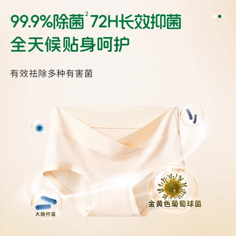 Detergente especial Water Guardian para roupas íntimas e calcinhas, remove bactérias, ácaros e manchas de sangue, líquid