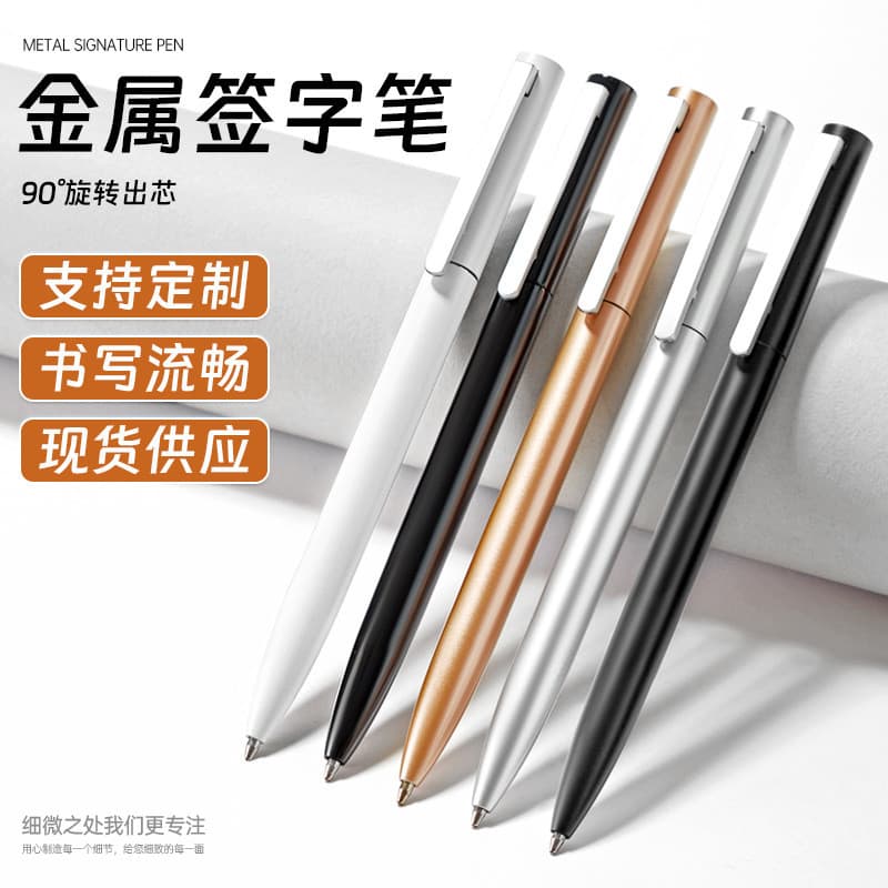Canetas de metal para assinatura em estoque, canetas gel retráteis multicoloridas para escritório, canetas esferográfica