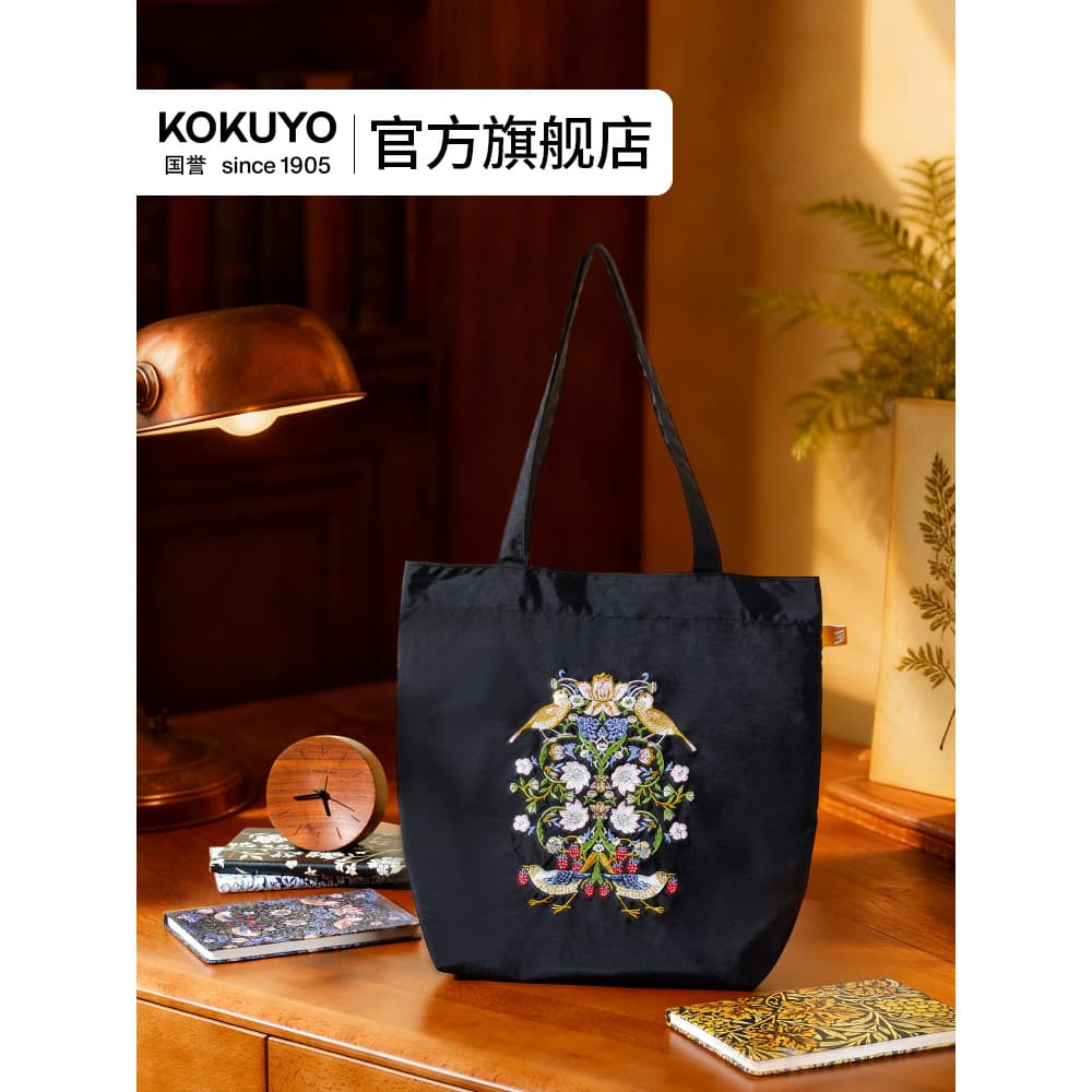 Loja principal oficial Japão Kokuyo Kokuyo VA Museu Joint Bordado Sacola Bolsa de Lona Bolsa de Ombro
