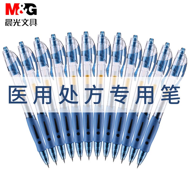 Chenguang Medical Blue Black Pen Press Gel Pen Doctor's Prescrição Pen Hospital Enfermeira Dedicado Caneta Azul Escuro A