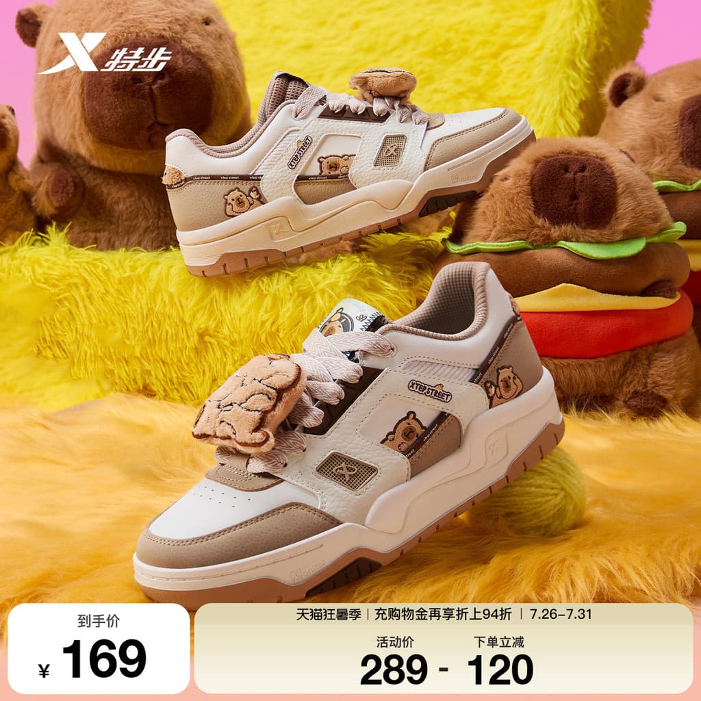 Tebu Xinhui casal tênis 2026 verão sapatos masculinos sapatos casuais sapatos esportivos aumentando genuíno estudante An
