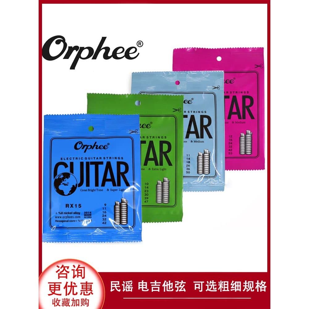 Orphee orphee orphee verde fósforo revestimento de cobre cordas de guitarra acústica cordas de guitarra elétrica conjunt