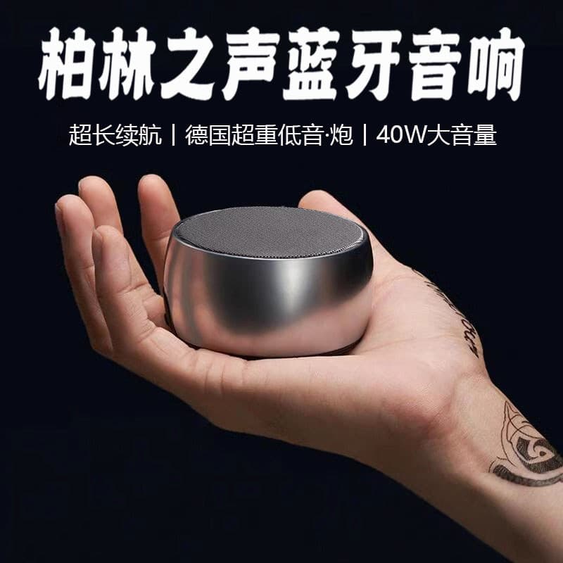 [Recomendado] Alto-falante Bluetooth German Berlin Sound de alta qualidade, sem fio, com super graves, compacto, com slo