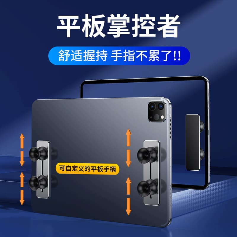 Estritamente selecionado novos produtos alça plana Silicone suporte de arrasto de mão adequado para ipad Huawei Tablet a