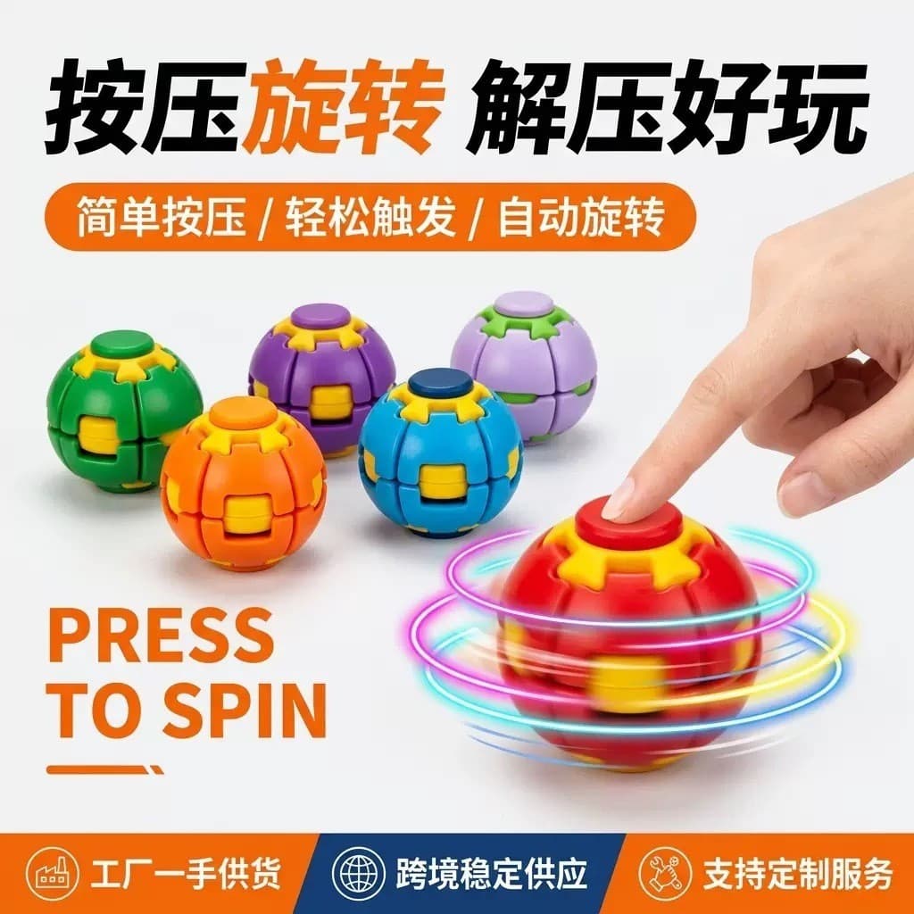 Impressão 3D descompressão bola de descompressão Fidget Spinner método de jogo duplo escritório portátil aliviar o tédio