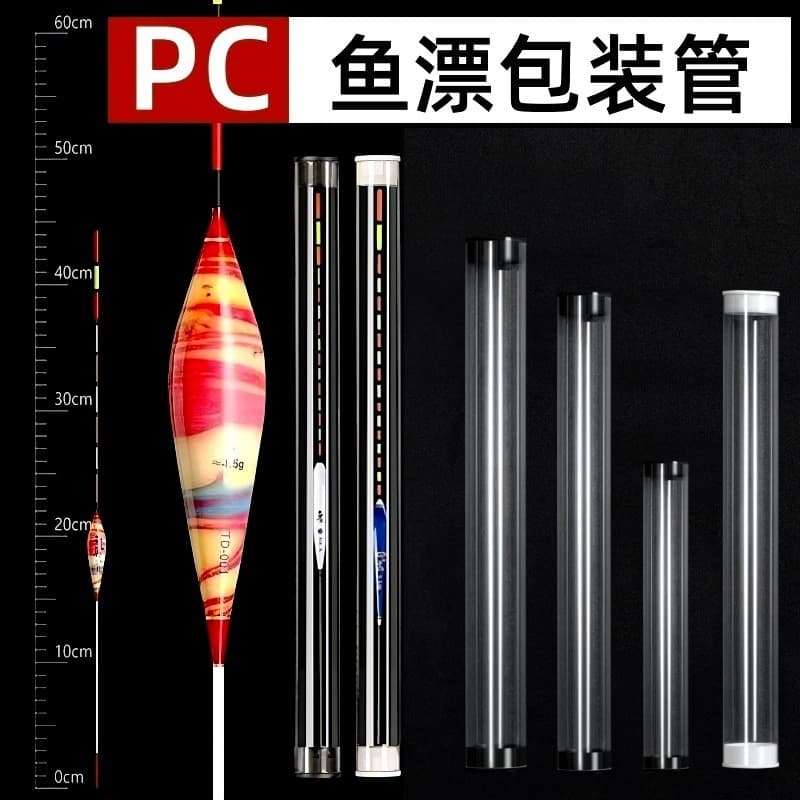 Equipamento de pesca PVC/PC tubo de embalagem armazenamento peixe flutuador Taichung flutuador tubo plástico transparent