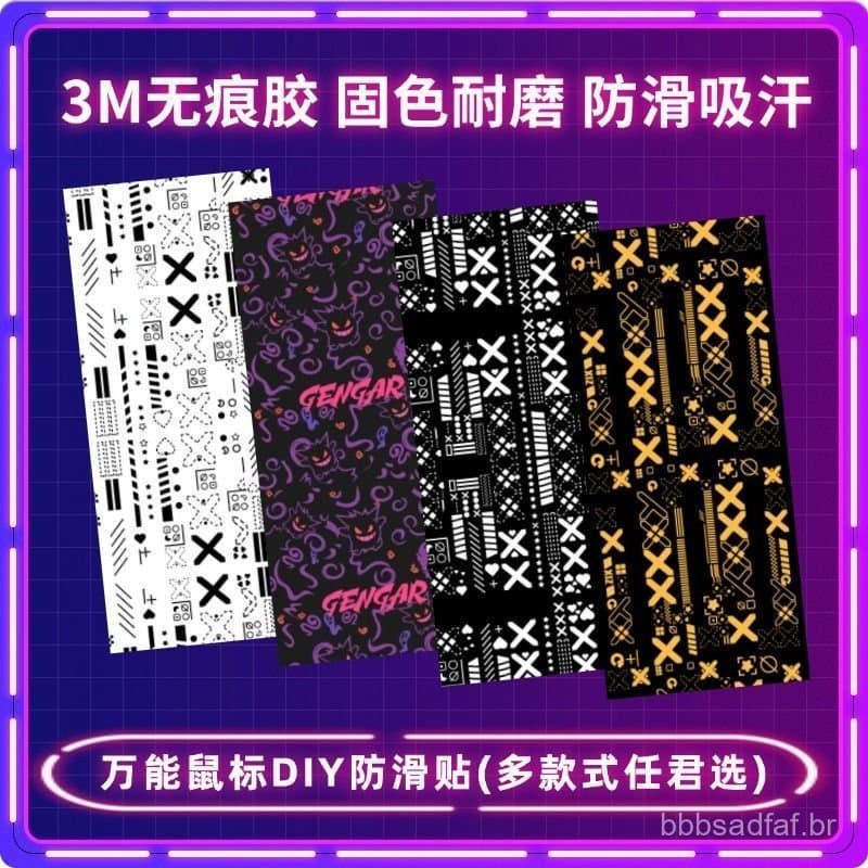 Novos Adesivos Antiderrapantes para Mouse DIY, Adesivos Protetores Universais, Adesivos Antiderrapantes e Absorventes de