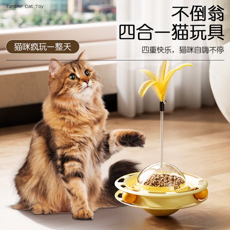 Brinquedos para gatos auto-feliz alívio do tédio provocando gato vara Tumbler plataforma giratória vazamento gatinho con