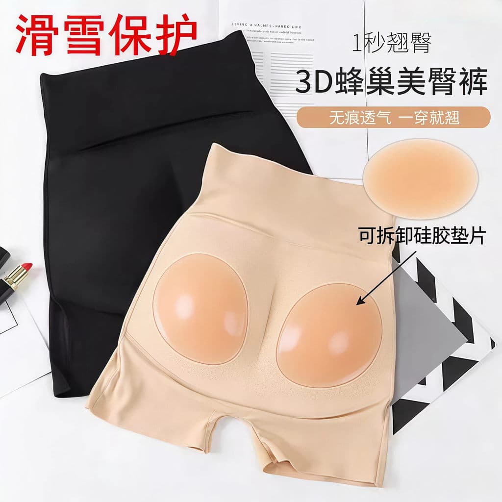 Esqui Proteção do quadril Desgaste interno Almofada de Silicone Almofada de patinação Adesivo de bunda falsa Espessament