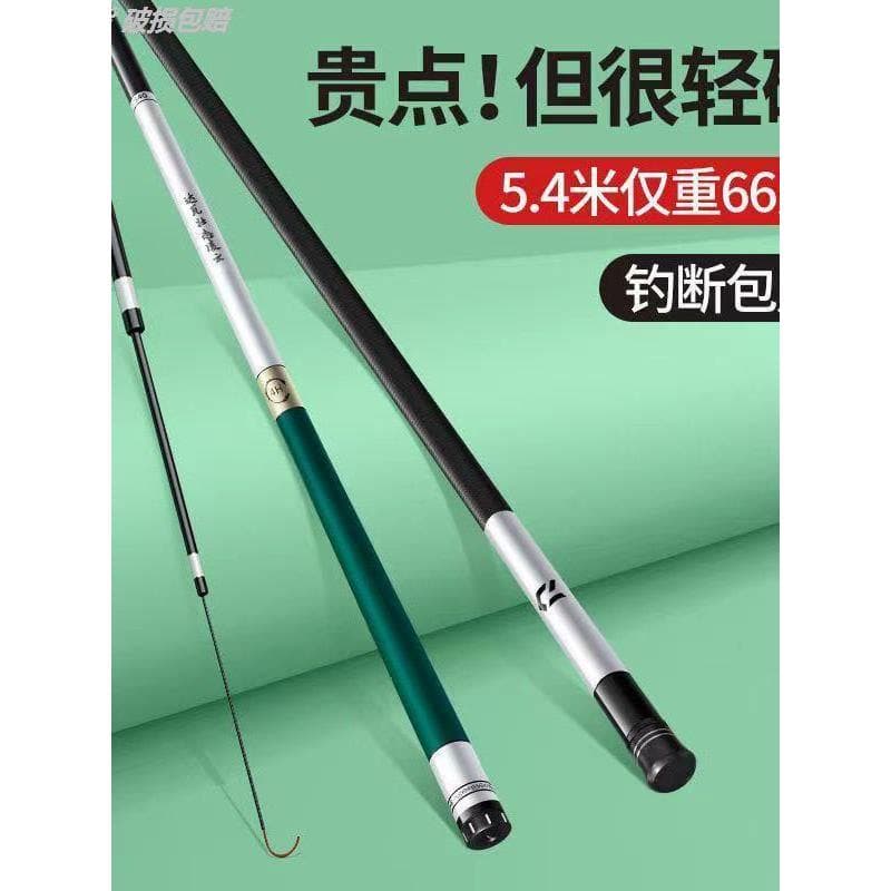 Novo produto Vara de pesca de Taiwan Vara manual 28 Tuning Black Pit 19 Tuning Crucian Carp Vara de objeto grande leve 7