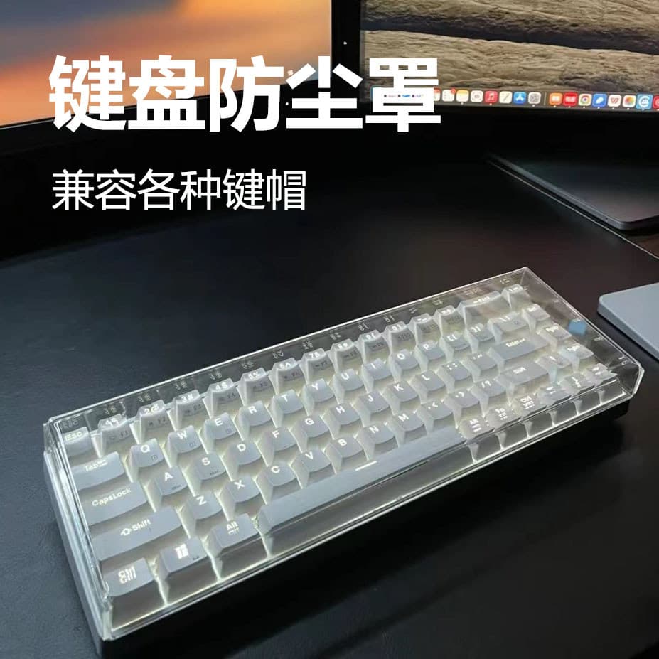 Capa protetora contra poeira para teclado mecânico acrílico 68 teclas transparentes altas 608798104Chave 108 Chave 96 Ch