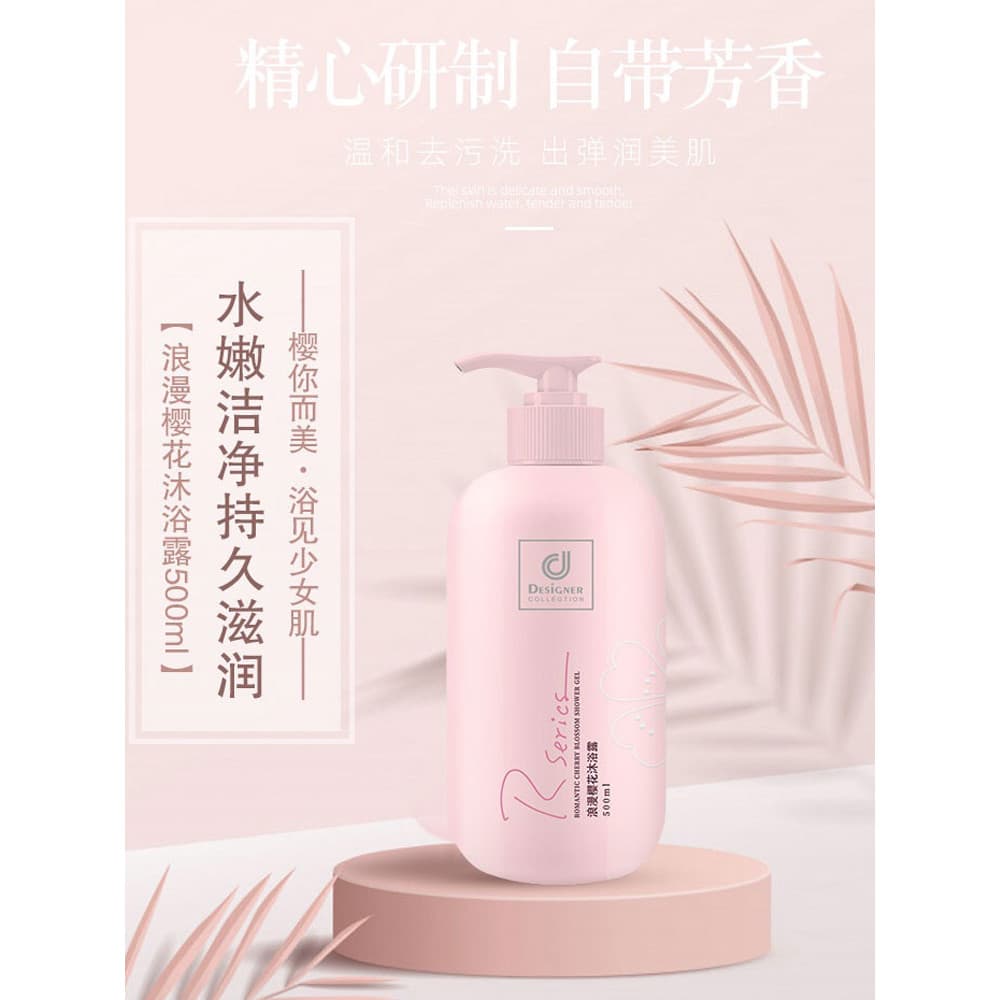 Cosway paixão gel de banho feminino gel de banho Perfume creme de banho Hong Kong importado fragrância genuína corpo fra