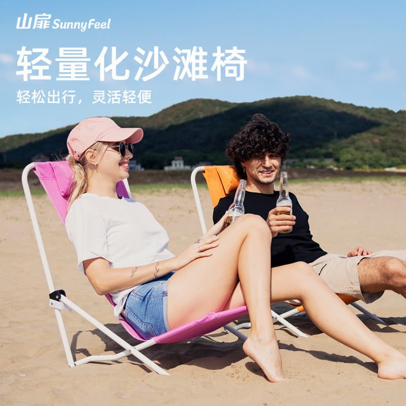 SunnyFeel Lazer Ao Ar Livre Dobrável Cadeira de Praia Novo Estilo Acampamento Ao Ar Livre Cadeira Dobrável Portátil Recl