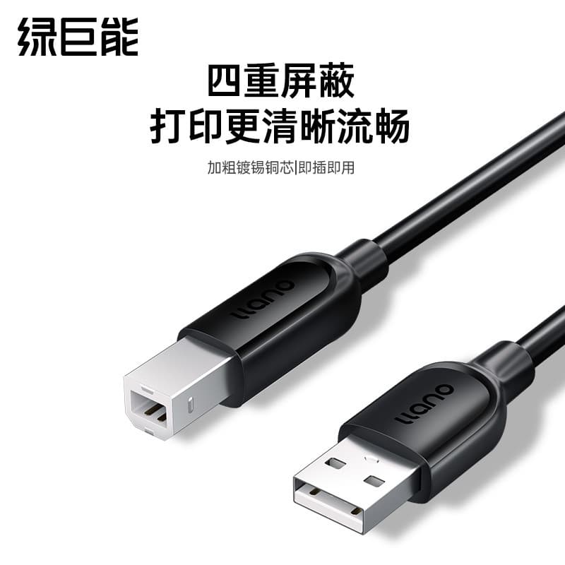 Cabo de dados de impressora usb Hulk Um macho para amplificador de sinal B Cabo de impressora de porta quadrada 10m