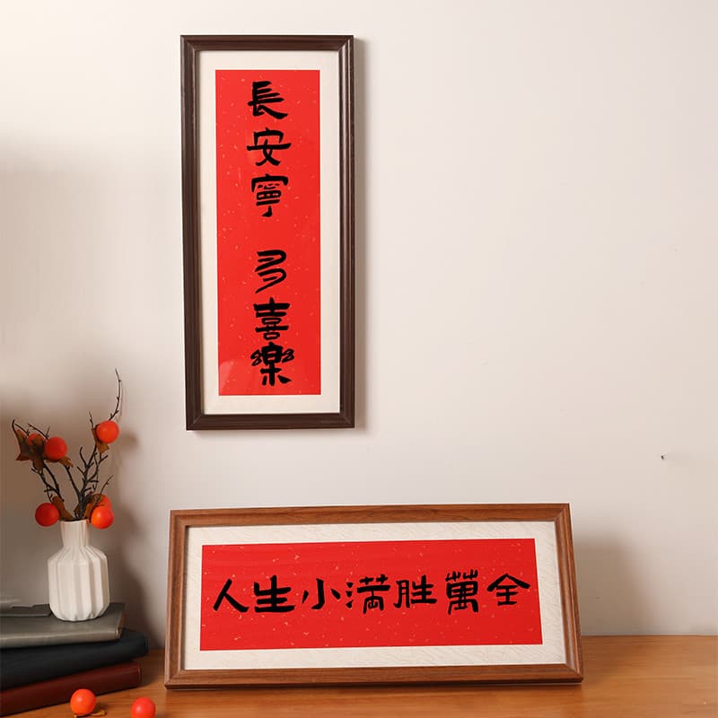 Decoração de Ano Novo Ano Novo Estilo Chinês Caligrafia Moldura em Branco Escreva-se Faixa Longa Montagem Inauguração de