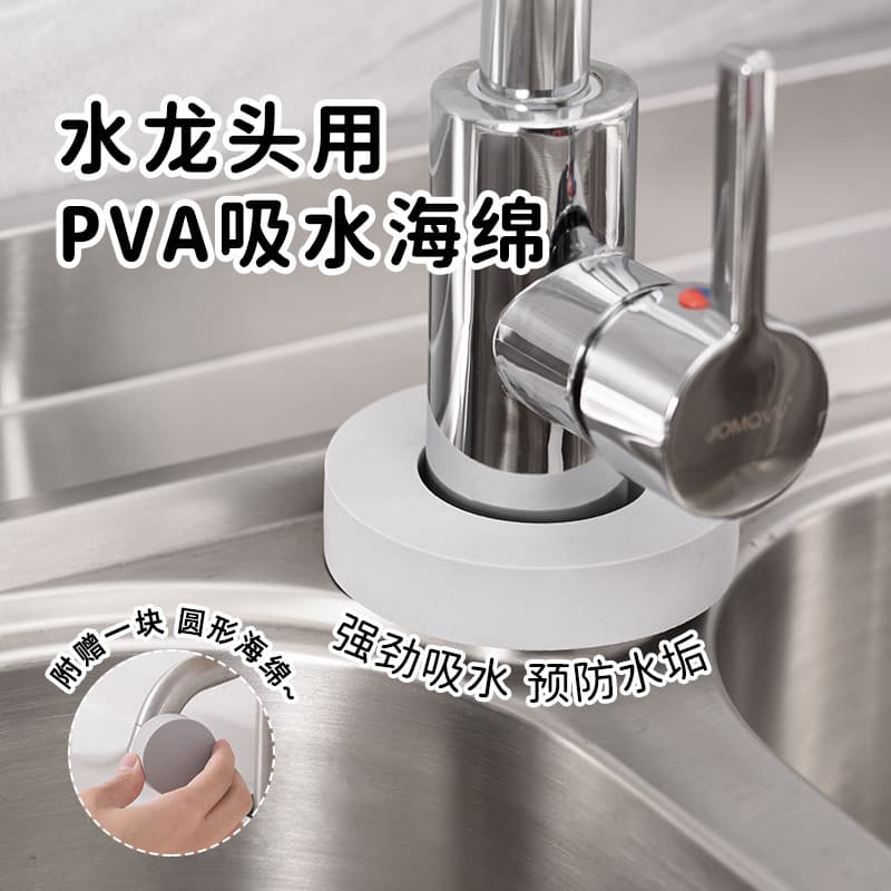 Japão japão PVA forte absorvente esponja limpar torneira pré-à prova dwaterproof água escala limpeza magia limpar lavató
