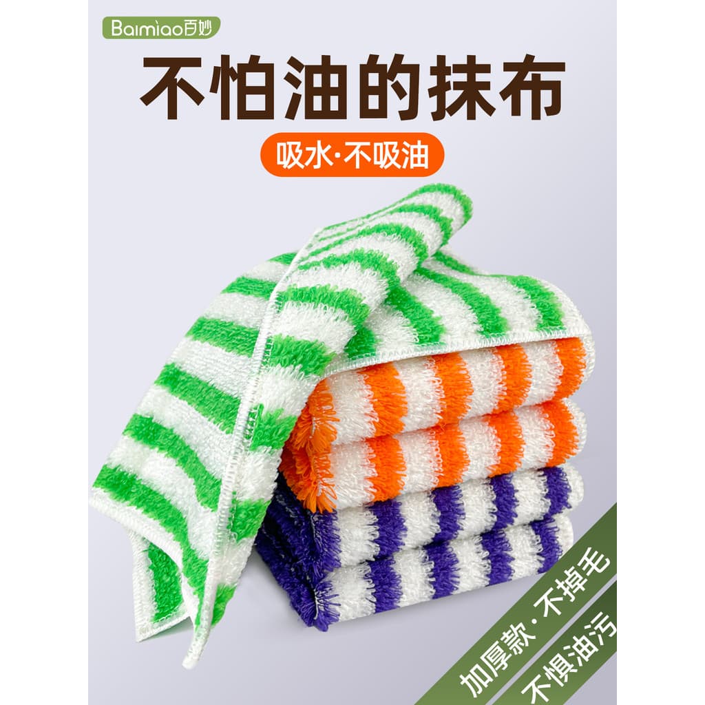 Toalha de prato dedicada para cozinha, pano de prato não oleoso, pano de prato doméstico, fibra de bambu, absorve água,