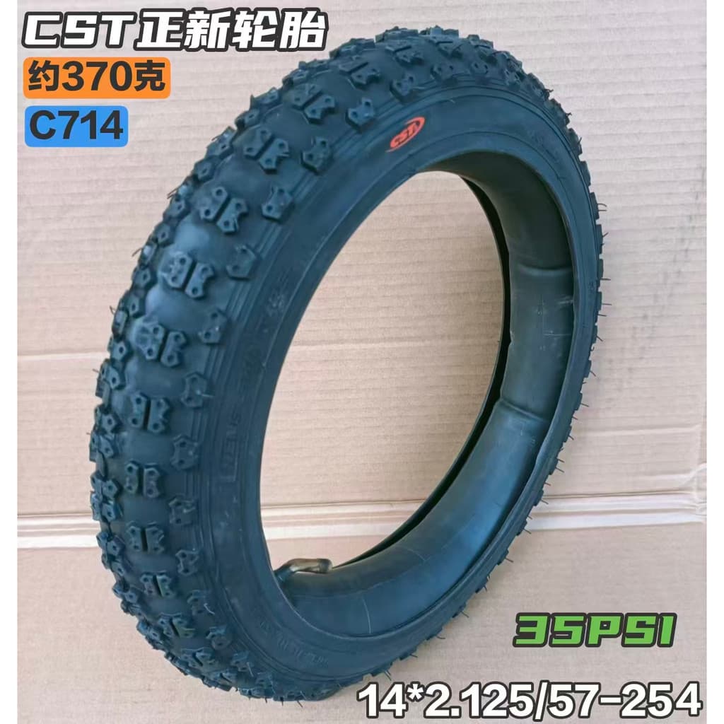 Genuíno novo 14*2.125/57-254 dobrável tubo interno da bicicleta tubo externo 47cm pneu de carro das crianças 2.40/1.95